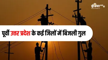 <p>Power cut in eastern Uttar pradesh </p>- India TV Hindi