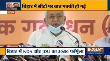 BJP JDU Seats announced bihar elections । बिहार में 122 सीटों पर लड़ेगी जेडीयू, भाजपा को मिलीं 121 स- India TV Hindi