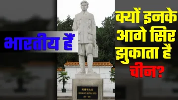 डॉ द्वारकानाथ कोटनिस का चीन बहुत सम्मान करता है।- India TV Hindi