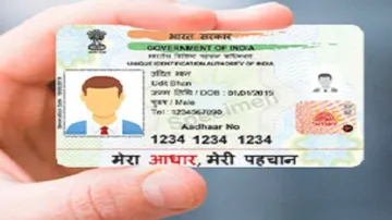 UIDAI ने नए सिक्‍यूरिटी फीचर्स के साथ नया आधार पीवीसी कार्ड सर्विस लॉन्‍च की है। (चत्रि प्रतीकात्‍मक- India TV Paisa