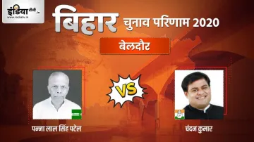 Beldaur seat electionr result panna lal patel chandan kumar jdu congress । Beldaur Election Result: - India TV Hindi