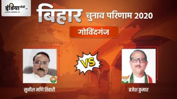 Govindganj Chunav Result- India TV Hindi