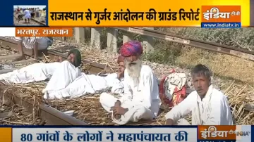 Gurjar Reservation protestors divided in two groups। क्या गुर्जर आंदोलन में पड़ गई फूट? पंचायत कर सा- India TV Hindi