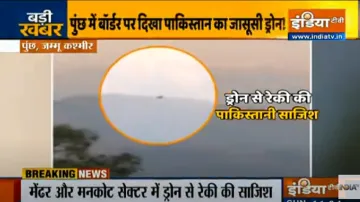 pakistani drone spotted near loc in poonch jammu kashmir । पुंछ में LoC के नजदीक दिखा पाकिस्तानी ड्र- India TV Hindi