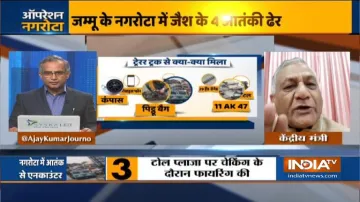 जम्मू-कश्मीर में धारा 370 हटने से विकास के रास्ते खुले, आतंकियों में बौखलाहट: जनरल वीके सिंह- India TV Hindi