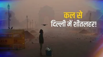 cold wave in delhi new year minimum temperature snow fall on hills नए साल पर 'जमा' देगी दिल्ली की सर- India TV Hindi