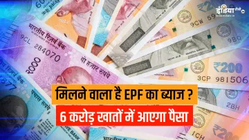 Labour Min decides to notify 8.5pc interest on EPF for 2019-20, gets FinMin nod- India TV Paisa