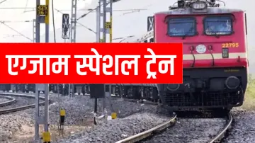 Indian railways special trains for jail warden fireman exam in up check full list । एग्जाम देने जा र- India TV Hindi
