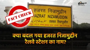Hazrat nizamuddin station name change to maharana pratap pib fact check truth । Fact Check: बदल गया - India TV Hindi