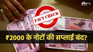 PIB fact check RBI stopped supply of 2000 rupee notes । क्या RBI ने बंद की ₹2000 के नोटों की सप्लाई?- India TV Hindi