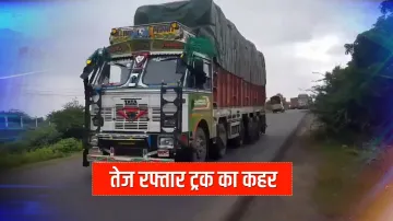 यूपी के महोबा में कोचिंग पढ़ने जा रहे छात्रों को ट्रक ने कुचला, दो की मौत, तीन की हालत गंभीर- India TV Hindi