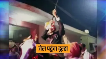 groom arrested for firing in shamli । अपनी शादी में दूल्हे ने किया ये काम, अब पीस रहा है जेल में चक्- India TV Hindi