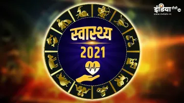 <p>स्वास्थ्य वार्षिक...- India TV Hindi