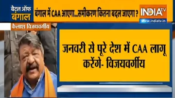 Will implement CAA from January says Kailash Vijayvargiya । 'जनवरी से पूरे देश में CAA लागू करेंगे; - India TV Hindi