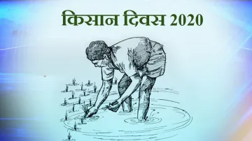 <p>National Farmers Day: किसान आंदोलन...- India TV Hindi