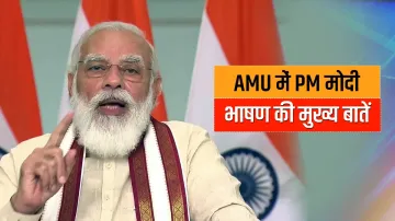 AMU में PM मोदी: मुस्लिम बच्चियों ड्रॉपआउट घटा, लाइब्रेरी में गीता-रामायण का अनुवाद, ये रही मुख्य बा- India TV Hindi