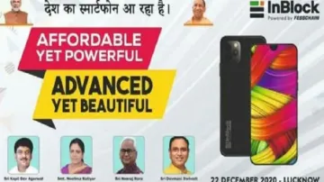 Yogi Modi Mobile, Yogi Mobile, Modi Mobile, Yogi Modi Mobile UP Minister Brother- India TV Hindi