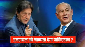 <p>इजरायल के मंत्री ने...- India TV Hindi