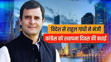 <p>राहुल गांधी रविवार...- India TV Hindi