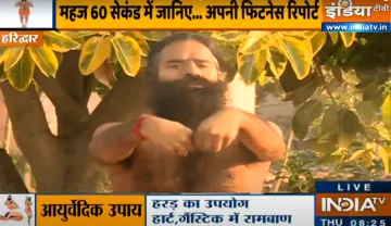 heart disease treatment by yoga and ayurveda- India TV Hindi