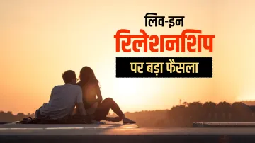 Life, liberty of live-in couple should be protected: Punjab & Haryana High Court- India TV Hindi