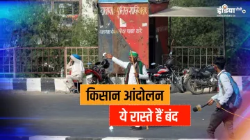 roads closed due to kisan andolan farmer protest delhi noida ghaziabad gurugram sonepat । किसान आंद- India TV Hindi