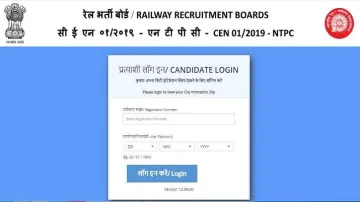 <p>RRB NTPC CBT-1 Admit Card Released</p>- India TV Hindi