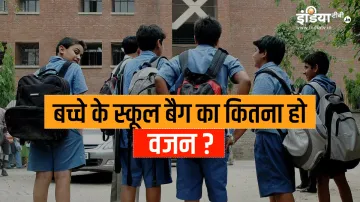 <p>नई शिक्षा नीति में...- India TV Hindi
