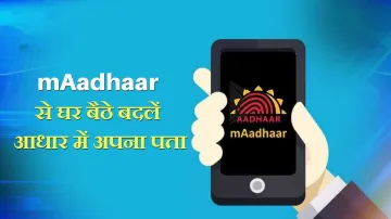 <p>what is maadhaar app How to download maadhaar update...- India TV Paisa