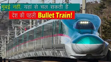 <p>Bullet Train</p>- India TV Hindi
