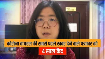 <p>Chinese citizen journalist jailed for four years for...- India TV Hindi