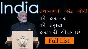 <p>PM Modi Schemes Full List</p>- India TV Paisa