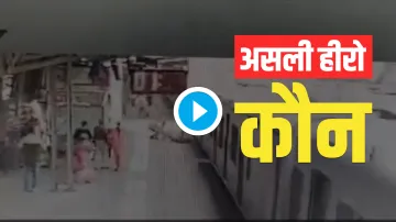 <p>train</p>- India TV Hindi