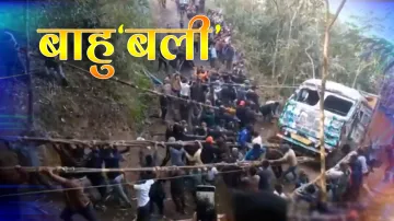 nagaland villagers pull out truck like bahubali movie watch video दम लगा के हईशा! खाई में गिरे ट्रक - India TV Hindi