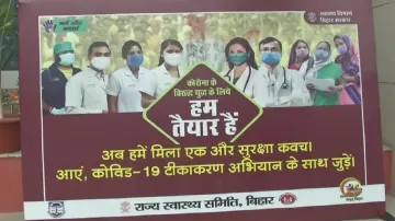 बिहार: कोरोना वैक्सीनेशन की तैयारियां पूरी, IGIMS अस्पताल को फूलों और गुब्बारों से सजाया गया- India TV Hindi
