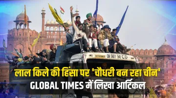China Global Times Article Kisan Andolan Farmer Protest Tractor Rally Violence किसान आंदोलन में हिंस- India TV Hindi