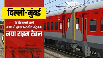 Delhi Mumbai Rajdhani Superfast special train new time table cut short travel time from January 9 IR- India TV Hindi