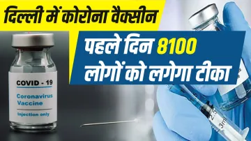 Coronavirus vaccination in delhi arvind kejriwal shares vaccination process plan Coronavirus Vaccina- India TV Hindi