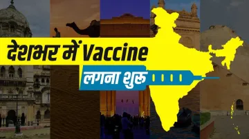 <p>Coronavirus Vaccination: देश में हुई...- India TV Hindi