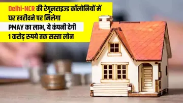 ICICI Home Fin start home loan finance services for delhi ncr Regularised Colonies upto rupees 1 cro- India TV Paisa