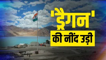 Indian Army fast patrol Boats orders for surveillance of Pangong lake in Ladakh 'ड्रैगन' की उड़ी नीं- India TV Hindi