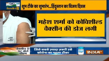 पूर्व केंद्रीय मंत्री महेश शर्मा ने कोरोना का टीका लगवाया- India TV Hindi