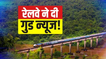 Western railways IRCTC two pairs special trains start between Ahmedabad Nagpur and Veraval Pune Chec- India TV Hindi
