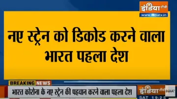 Indian scientists successfully decode new coronavirus strain latest news ICMR- India TV Hindi