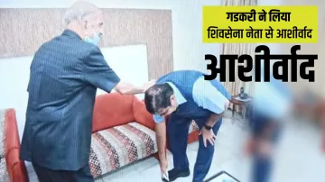 Nitin Gadkari meets shivsena leader maharashtra former cm manohar joshi गडकरी ने लिया शिवसेना के पहल- India TV Hindi