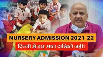 <p> nursery admission in Delhi or not? Government will...- India TV Hindi