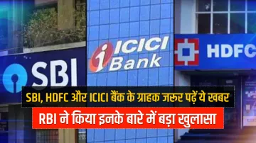 SBI, HDFC Bank and ICICI Bank in 2020 list of too-big-to-fail lenders, says RBI- India TV Paisa