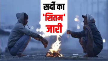 delhi punjab haryana minimum temperature dense fog cold wave weather imd alert latest news updates उ- India TV Hindi