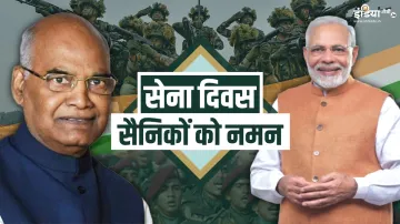 सेना दिवस पर राष्ट्रपति और पीएम मोदी ने सैनिकों को किया नमन- India TV Hindi