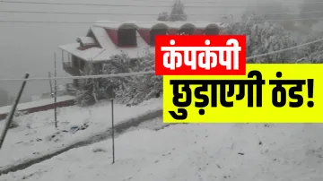 <p>IMD Alert: उत्तर भारत में...- India TV Hindi